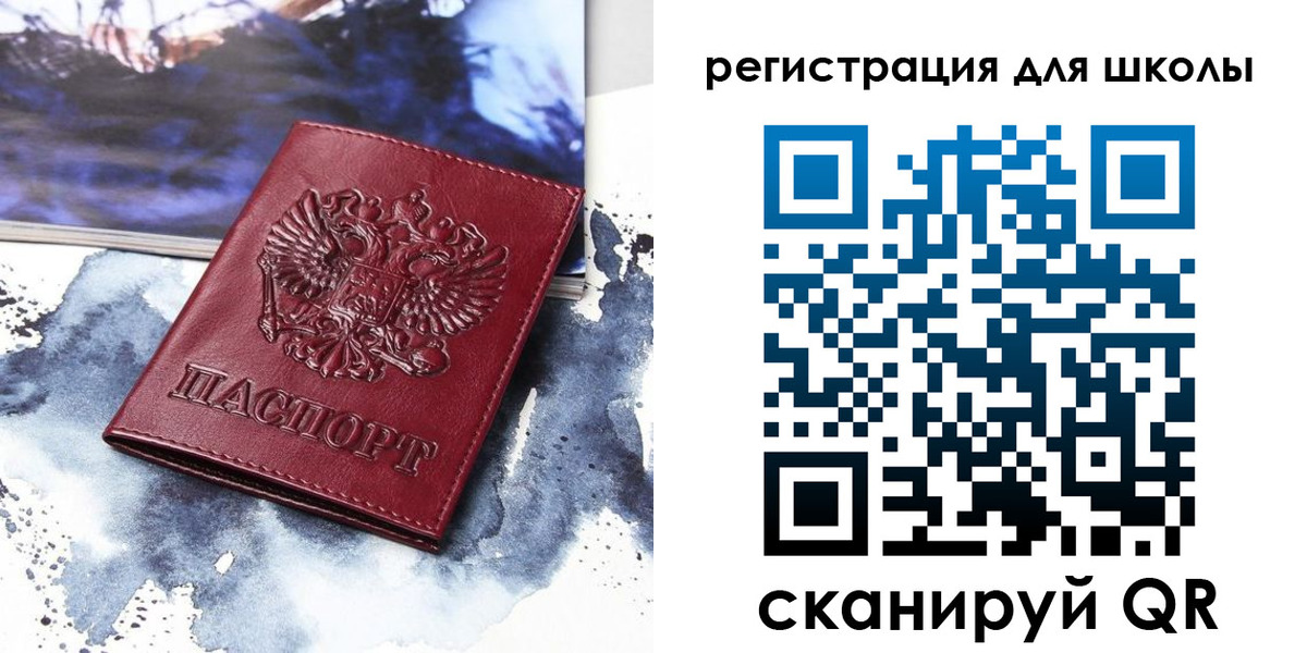 регистрация в Анапе